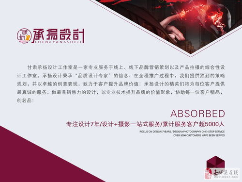 专业电商设计与产品拍摄 打造卓越视觉体验