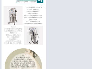 品牌绽放 微信公众号图文设计全攻略与高清PSD素材库