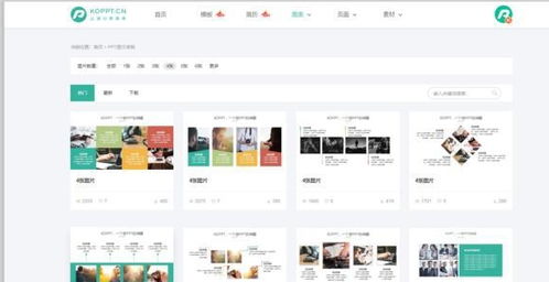 告别单调PPT排版 6大实用方法提升设计感，图文制作必藏指南