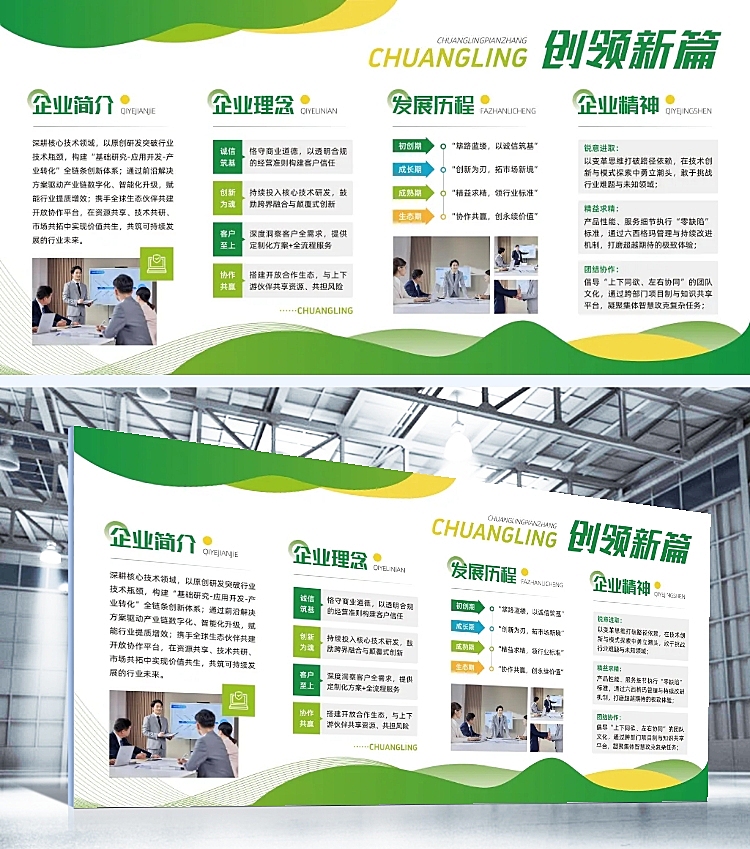 创作指南 文化墙在线设计制作与图文设计制作的全流程解析