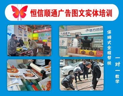 图文广告店 设计制作与产品服务类目解析