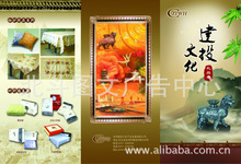 北斗图文广告中心产品服务 专业图文设计制作解决方案