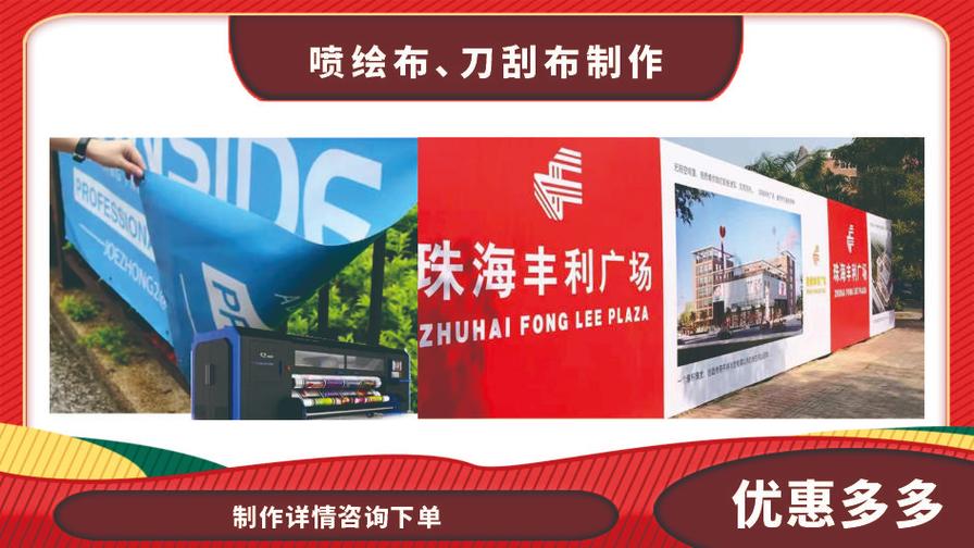 图文设计制作一站式服务 高效专业，满足您的广告与快印需求